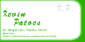 kevin patocs business card